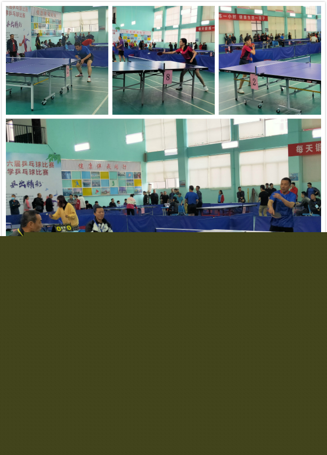 鲁能战队在 鲁能战队在