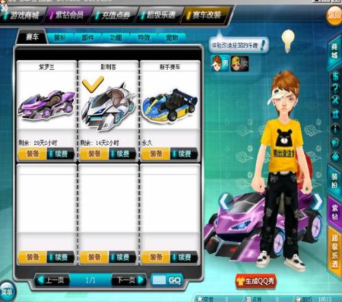 斩获了本赛 斩获了本赛