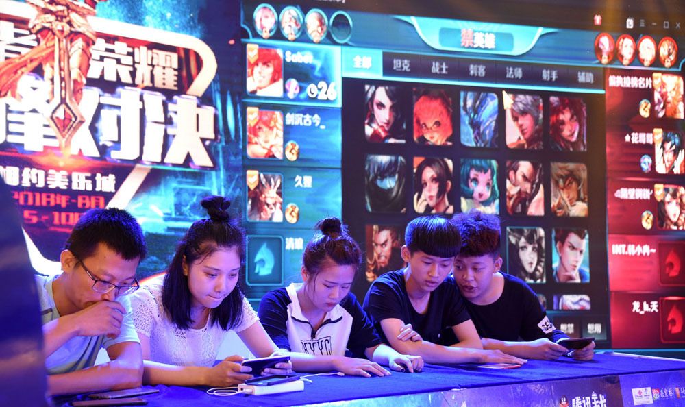 是否掉线