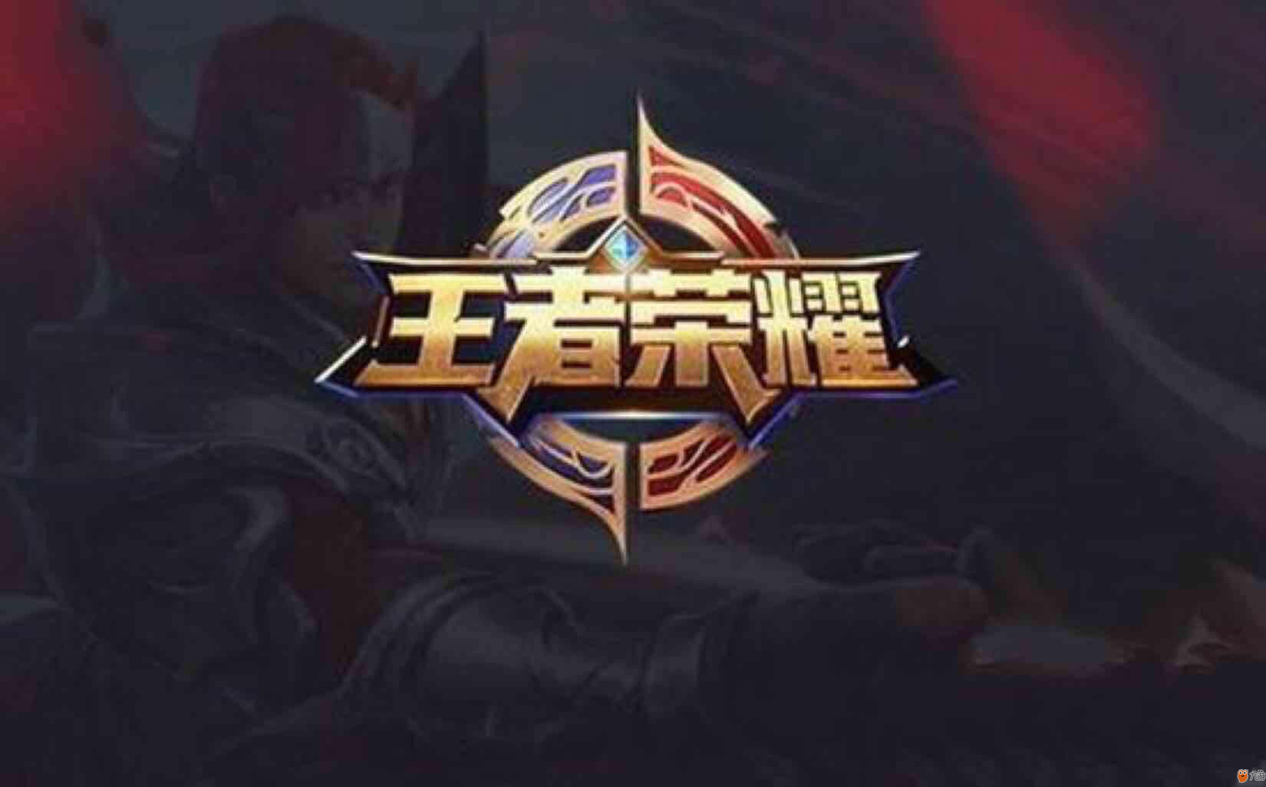 很多人把转