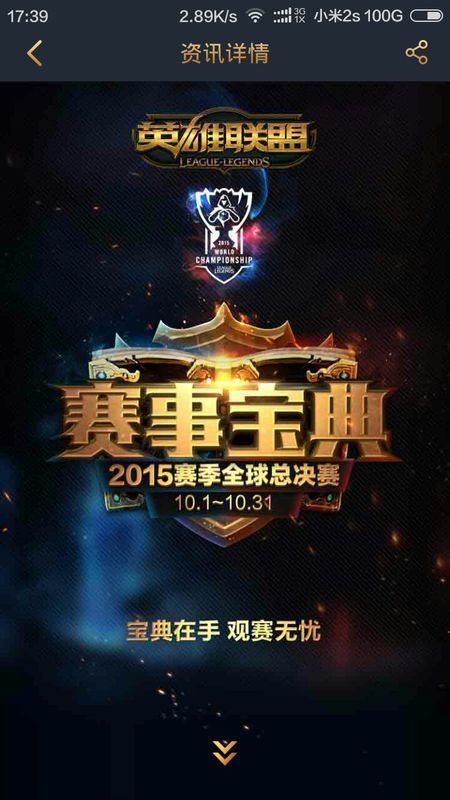 皇马要尽快